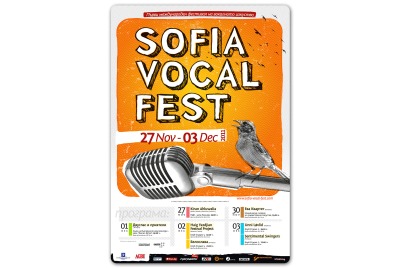  <br /><tt>Източник: SOFIA VOCAL FEST </tt>