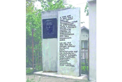 паметник на генерала, изграден в квартал Галата <br /><tt>Източник: www.why42.info</tt>