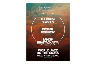 WORLD JAZZ ON THE GRASS <br /><tt>Източник: Хоризонт</tt>