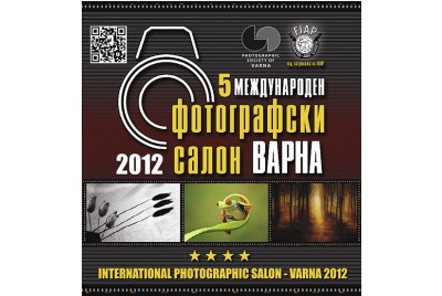 межународен фотографски салон – Варна 2012. <br /><tt>Източник: fotosalonvarna.org</tt>