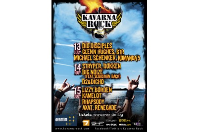  <br /><tt>Източник: Kavarna Rock 2012</tt>