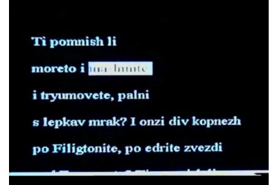 Венцислав Занков, Никола Вапцаров „Писмо” съвременен прочит  <br /><tt>Източник: ArtUP!</tt>