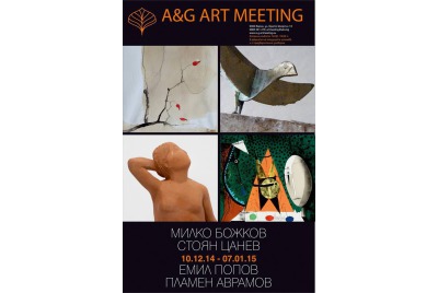  <br /><tt>Източник: A&G ART Meeting</tt>