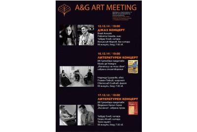  <br /><tt>Източник: A&G ART Meeting</tt>