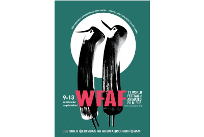  <br /><tt>Източник: WFAF-2015</tt>