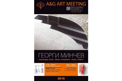  <br /><tt>Източник: Art meeting</tt>