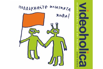 Международен видео арт фестивал “Видеохолика”, Варна, 10-18 август <br /><tt>Източник: www.videoholica.org</tt>